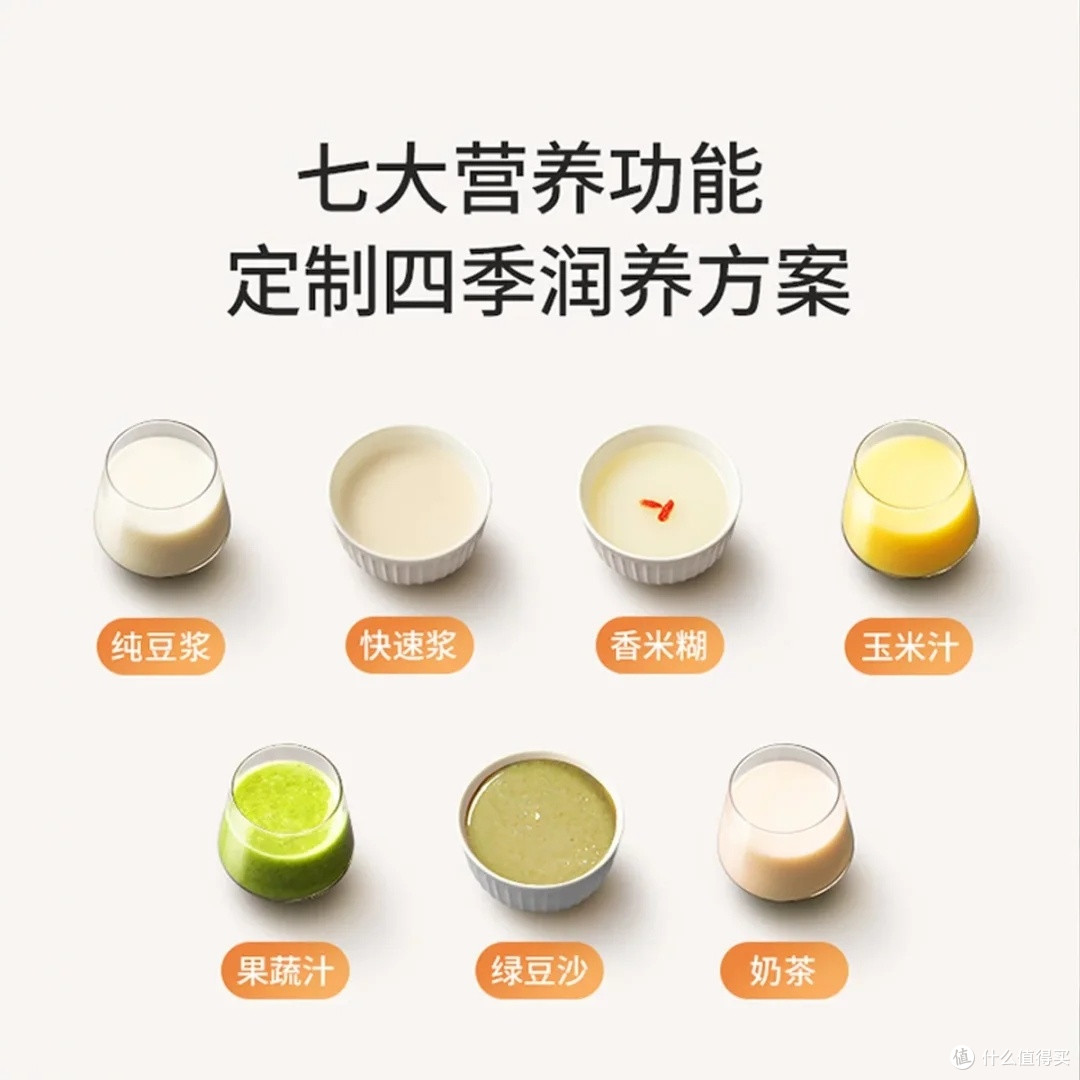 九阳1L迷你豆浆机:小巧精致多功能