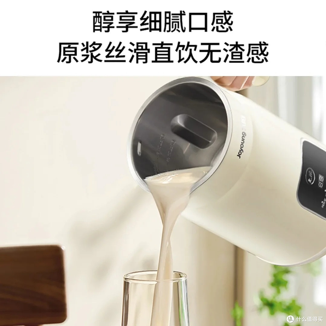 九阳1L迷你豆浆机:小巧精致多功能
