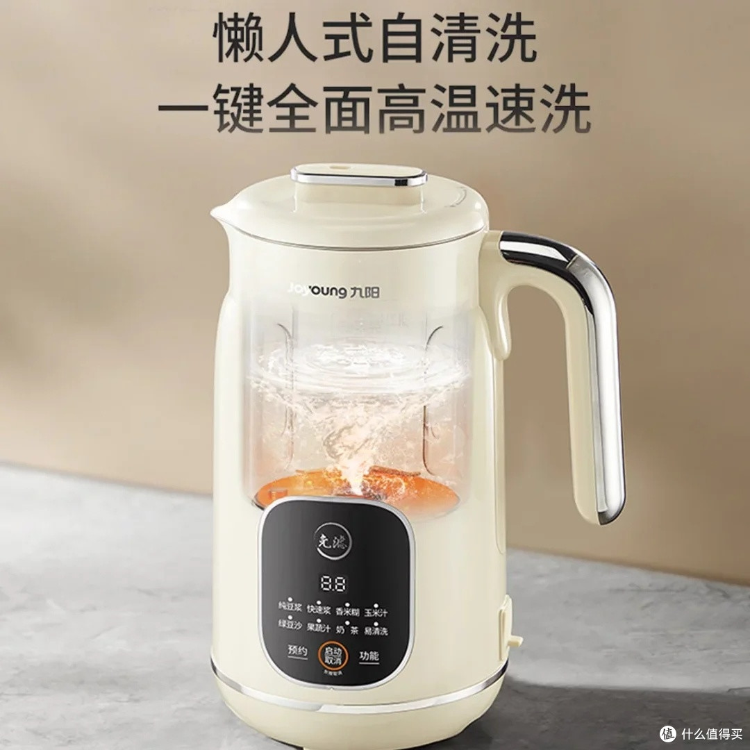 九阳1L迷你豆浆机:小巧精致多功能