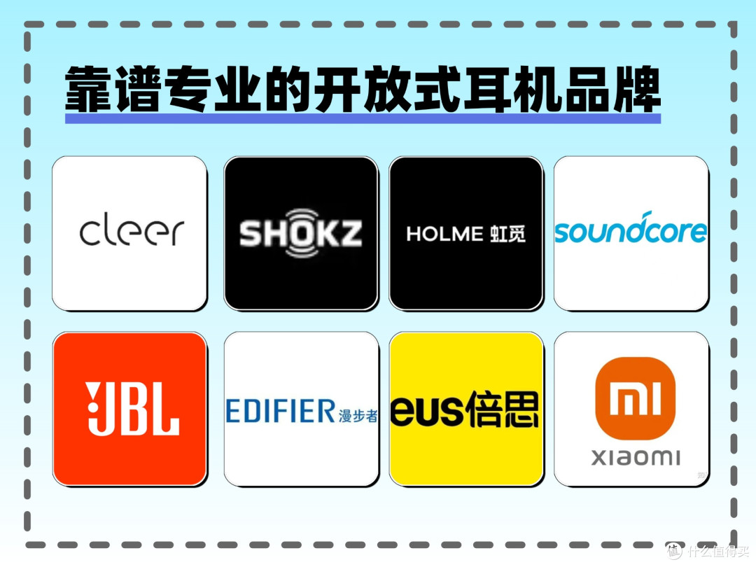 耳夹耳机哪个好?怎么选?2025最新开放式耳机推荐