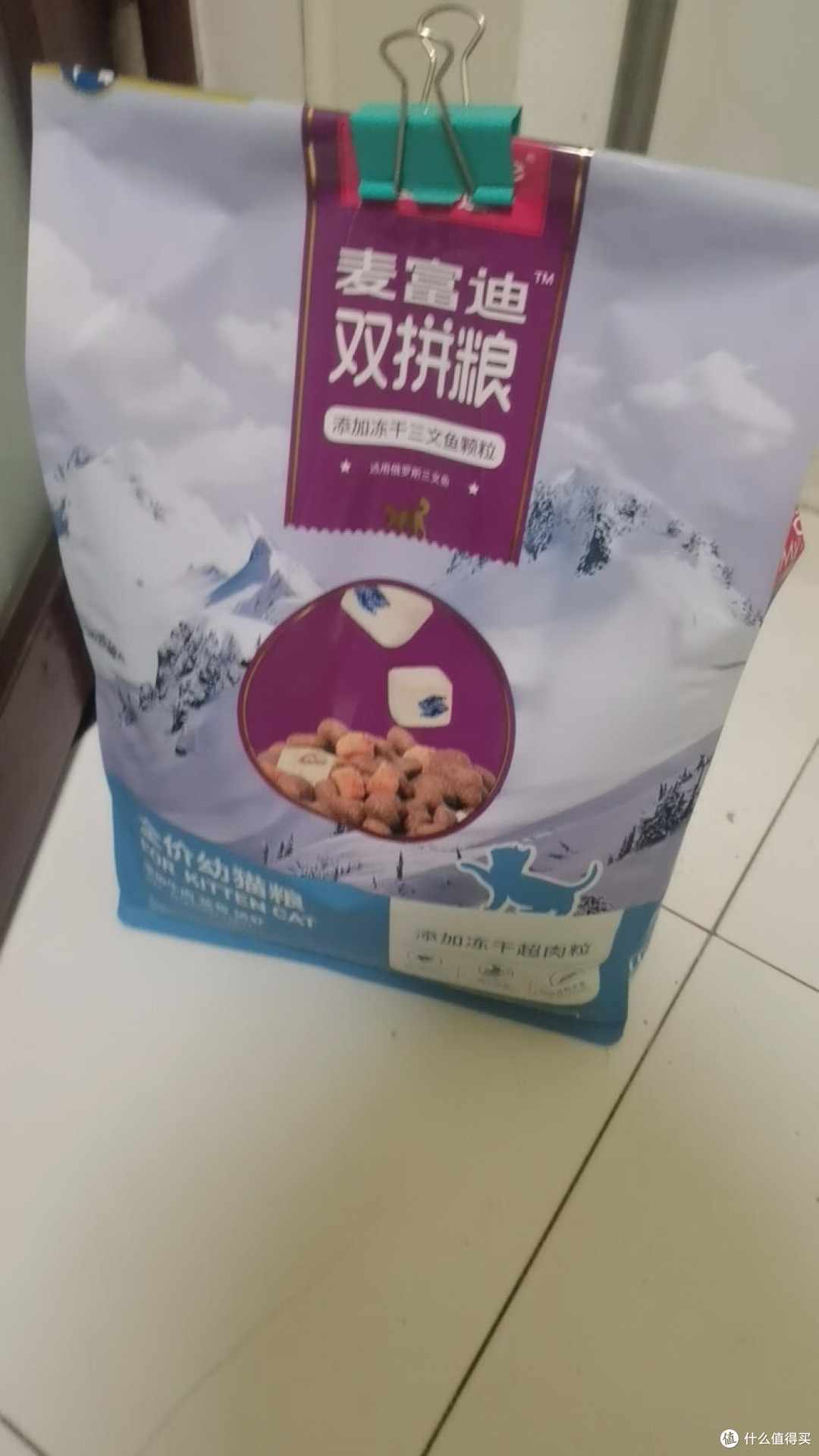 双十一囤粮：幼猫成猫适配款