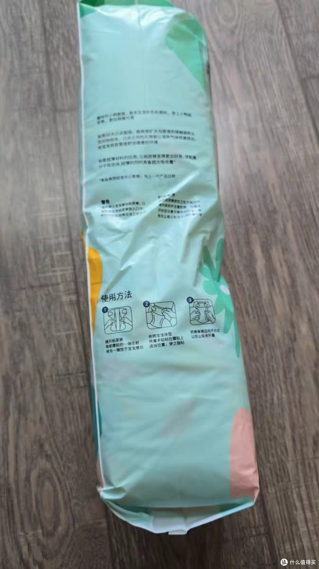 爽然小鸭纸尿裤体验:新生到好动宝宝的超柔透气守护
