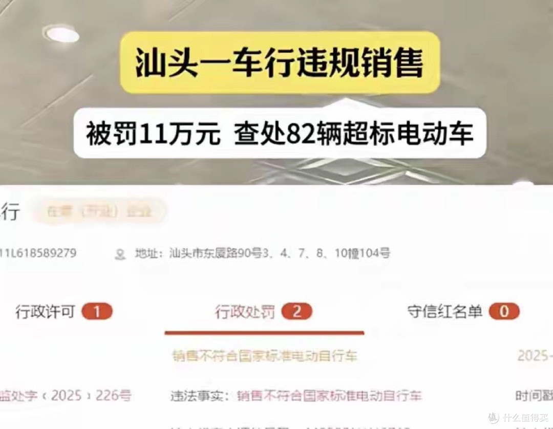 新国标落地,大批电动车门店突然关门!经销商的4个“生死难题”