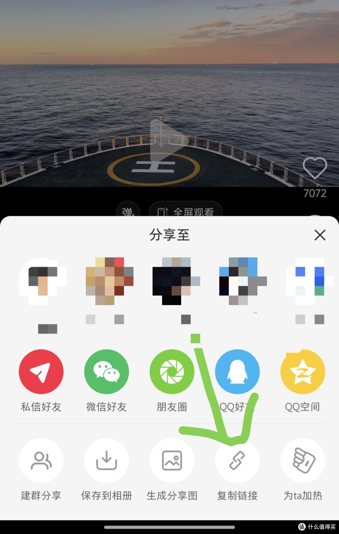 小红书无水印视频及图文下载教程
