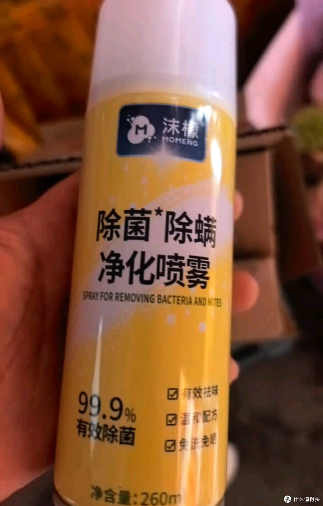 回购N次的沫檬除螨喷雾,给床品做“无菌SPA”
