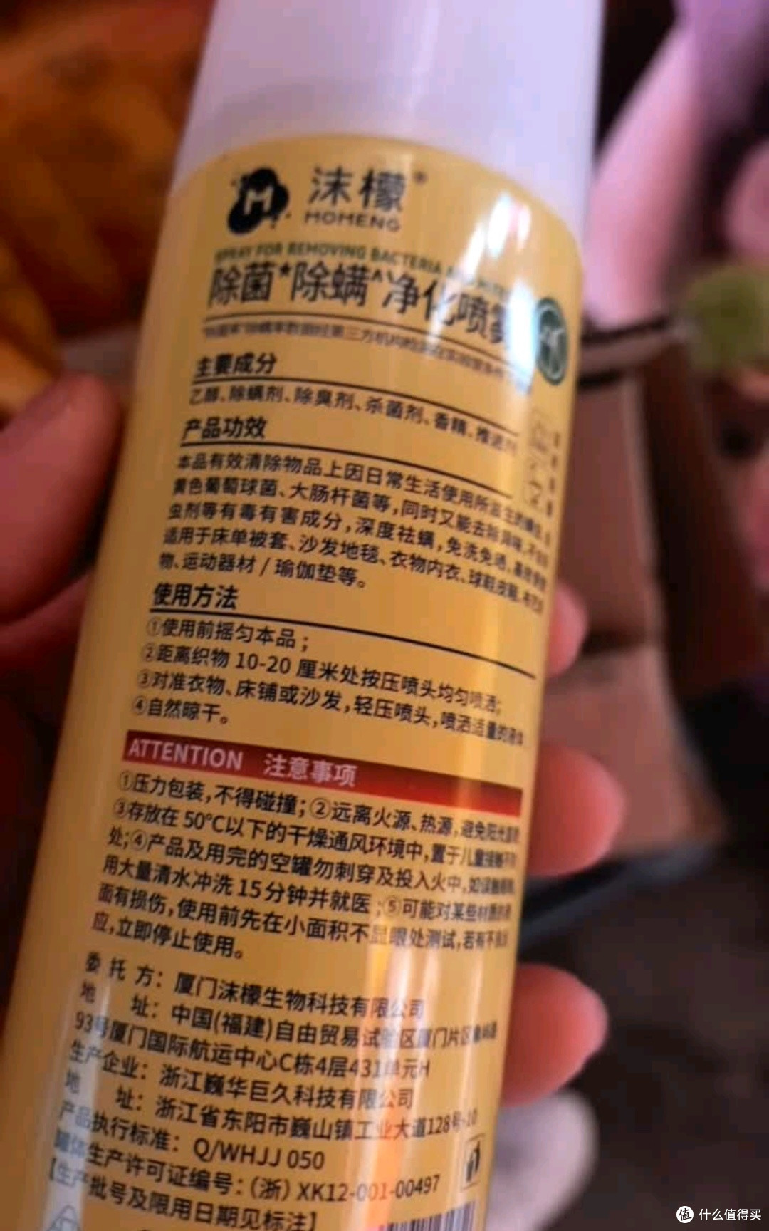 回购N次的沫檬除螨喷雾,给床品做“无菌SPA”