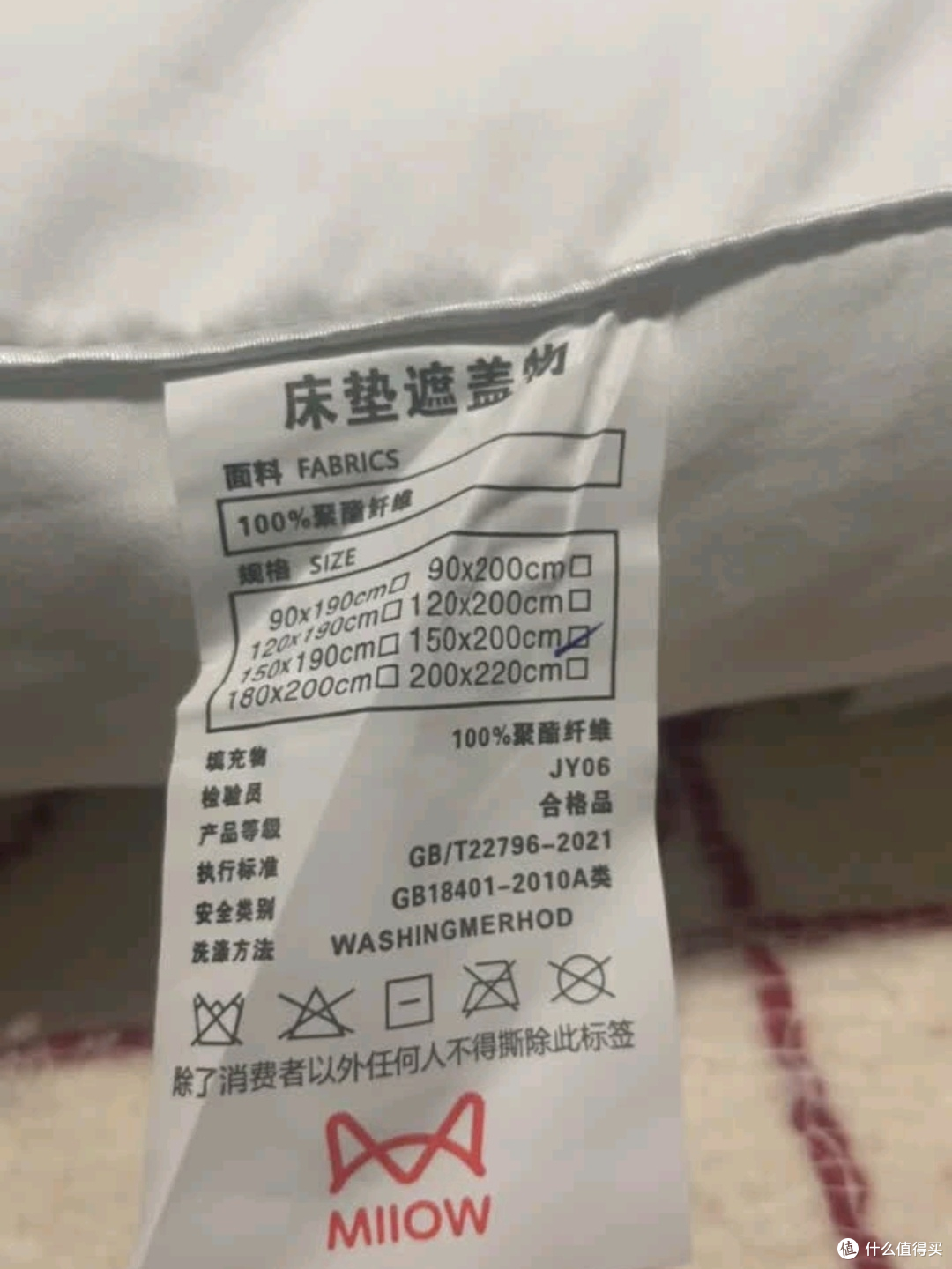 猫人酒店级床垫软垫，给床加层云朵包裹感