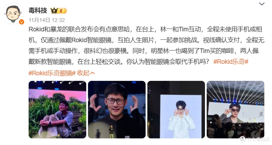AI眼镜站上C位,但“百镜大战”还没进入下半场