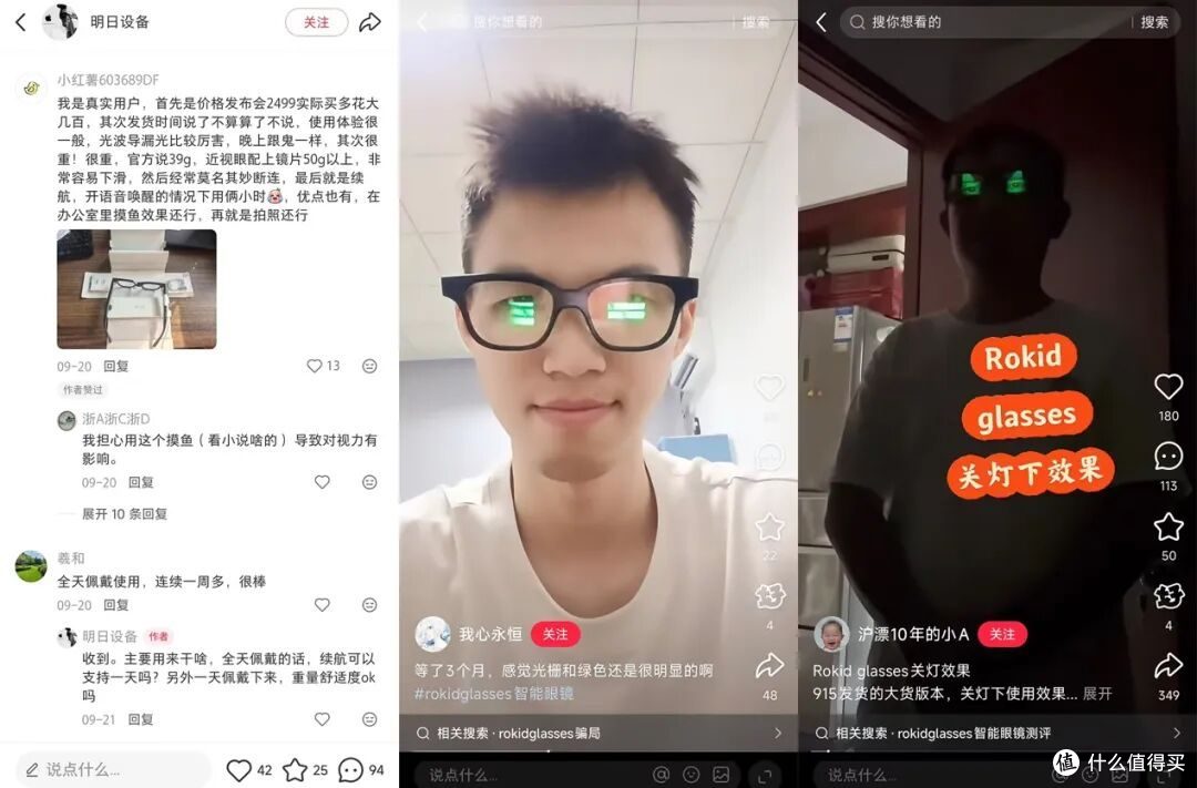AI眼镜站上C位,但“百镜大战”还没进入下半场