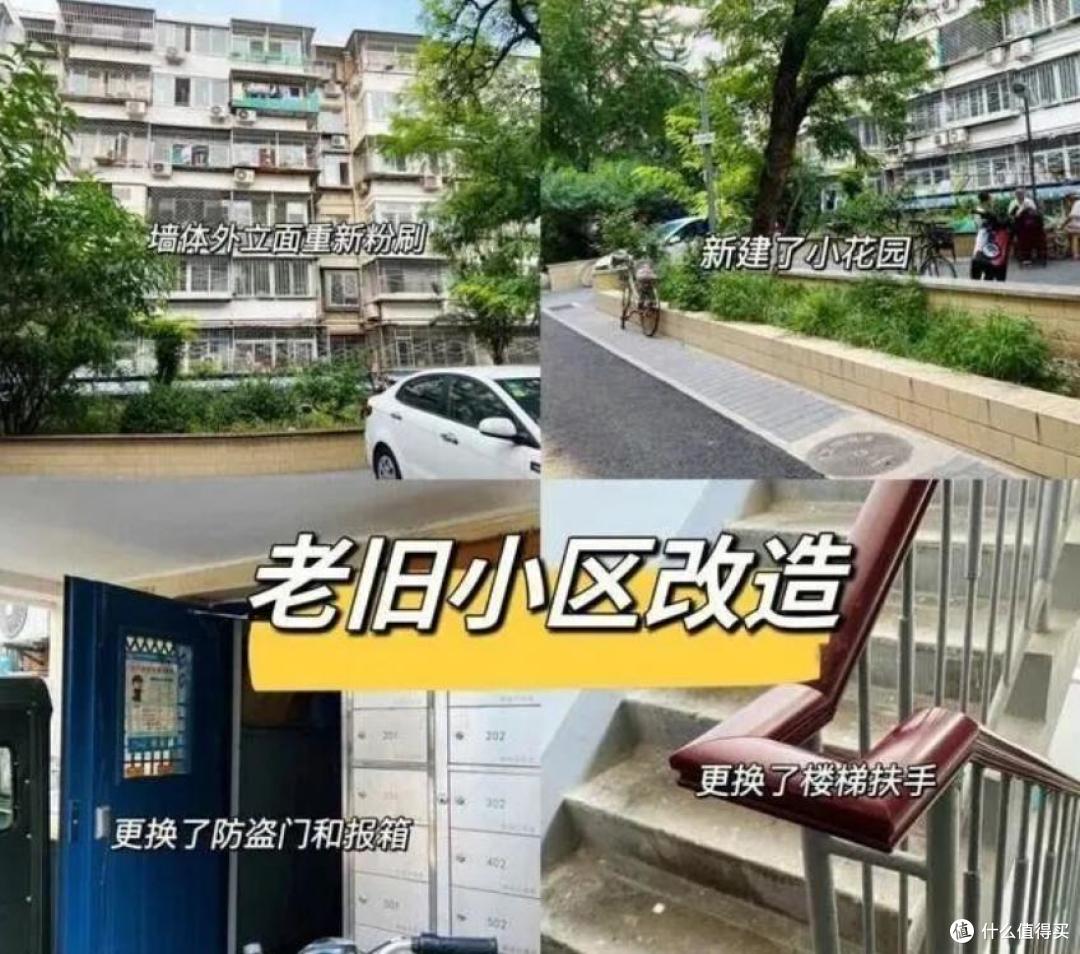 老旧小区被“疯抢”?只因住建部定调了,将有近亿人受益!