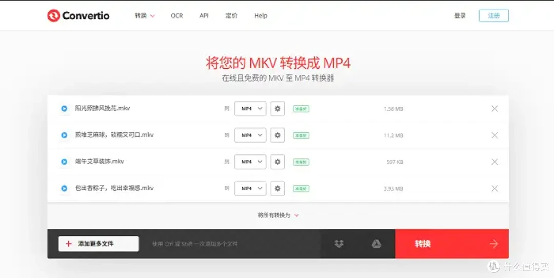 视频怎么改成mp4格式?详细介绍7个高效方法,轻松转换!