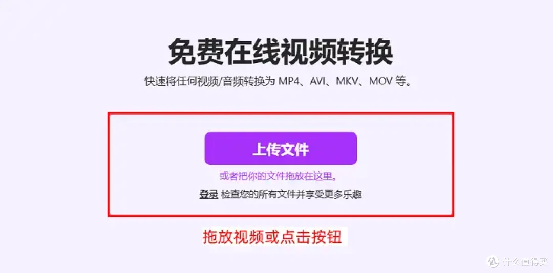 视频怎么改成mp4格式?详细介绍7个高效方法,轻松转换!