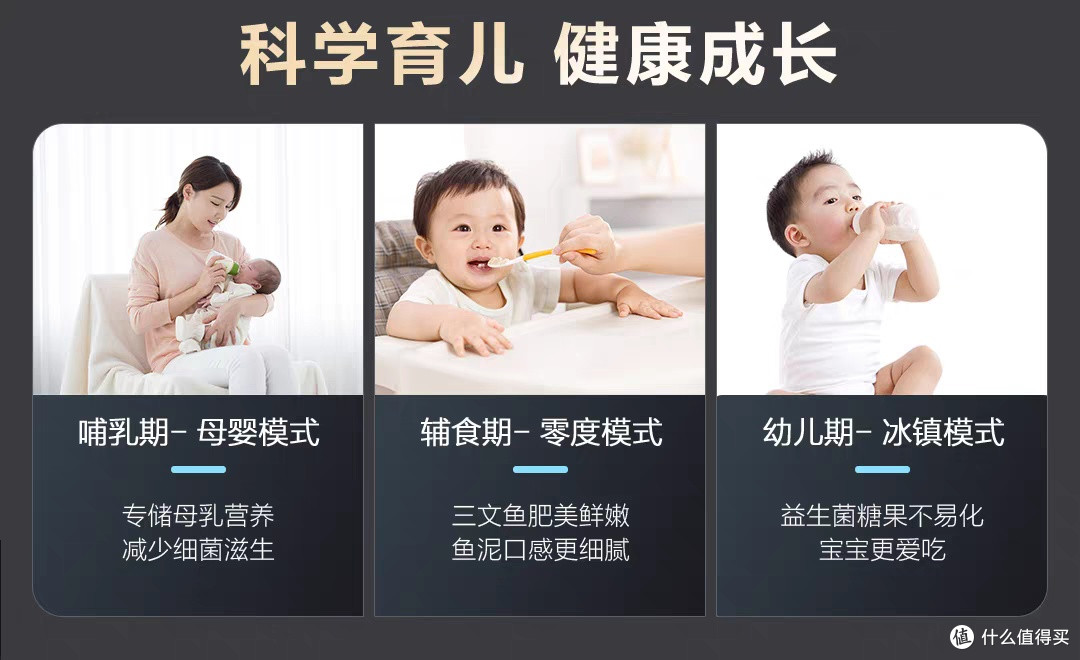 政府换新补贴海尔476L双开四门 好用