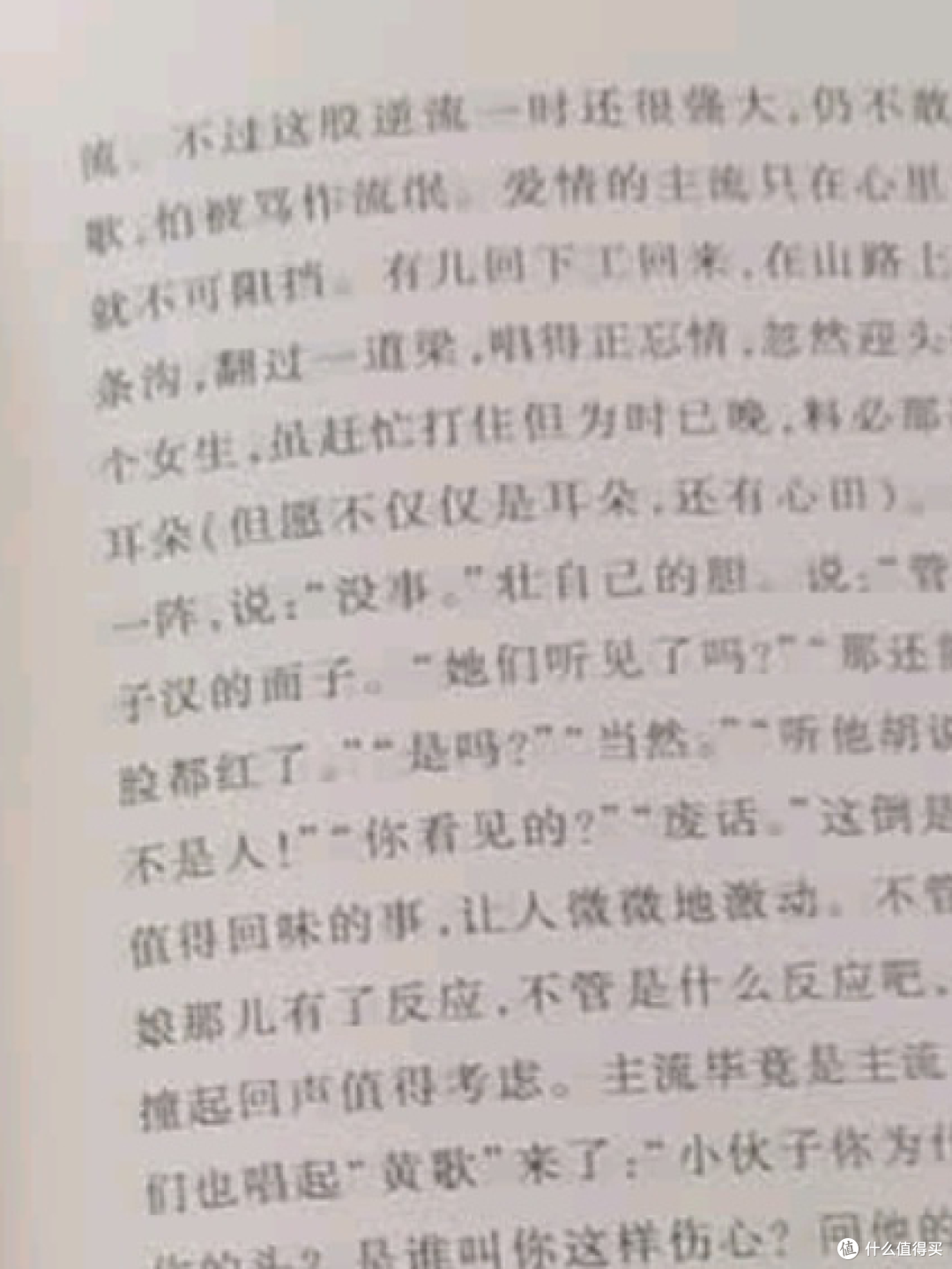 《我与地坛》纪念版:素雅装帧与深邃文字