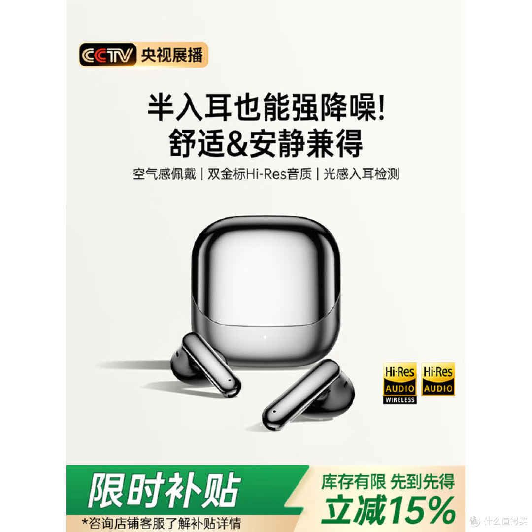 Viken耳机双十一实测：三百块的降噪，香不香？