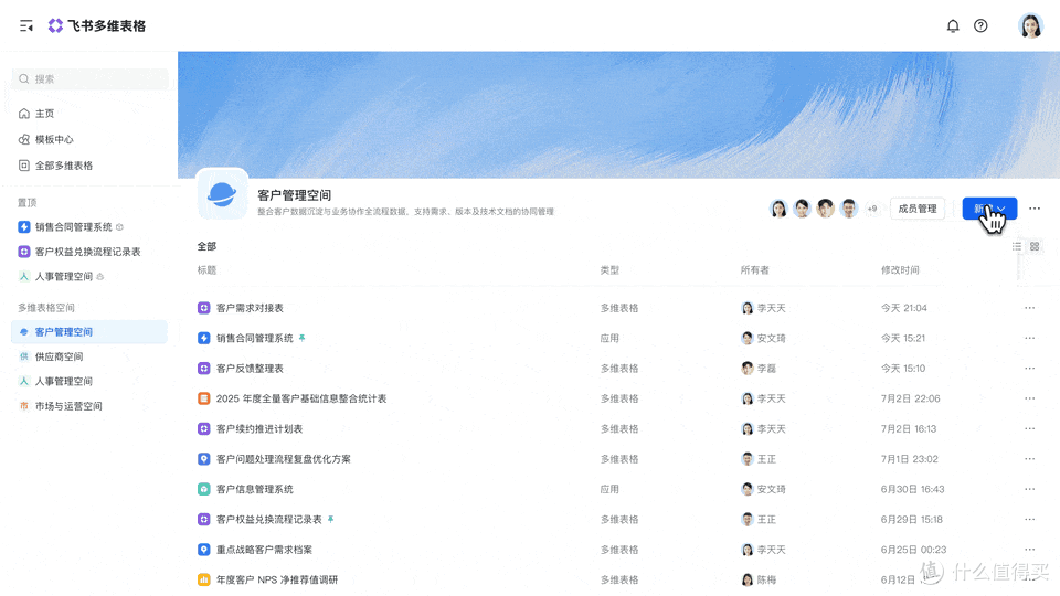 完全没有代码基础的我,把公司装进了「自动运转」的表格