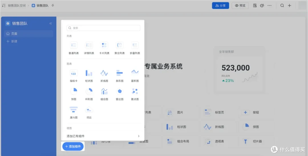 完全没有代码基础的我,把公司装进了「自动运转」的表格