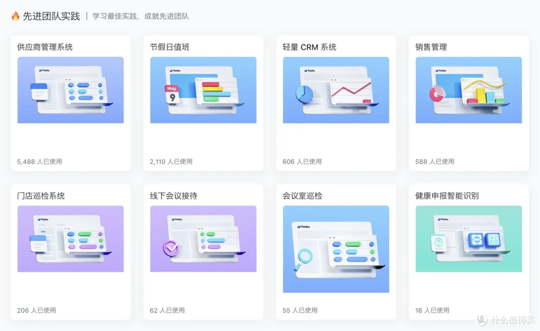 完全没有代码基础的我,把公司装进了「自动运转」的表格
