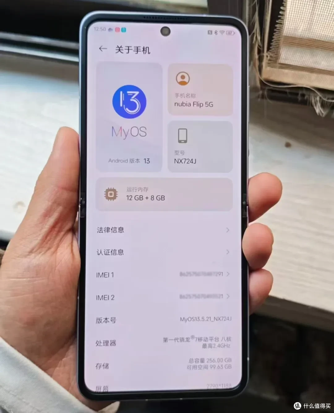 去年3299元的小折叠手机，如今半价都不要！跌破历史新低