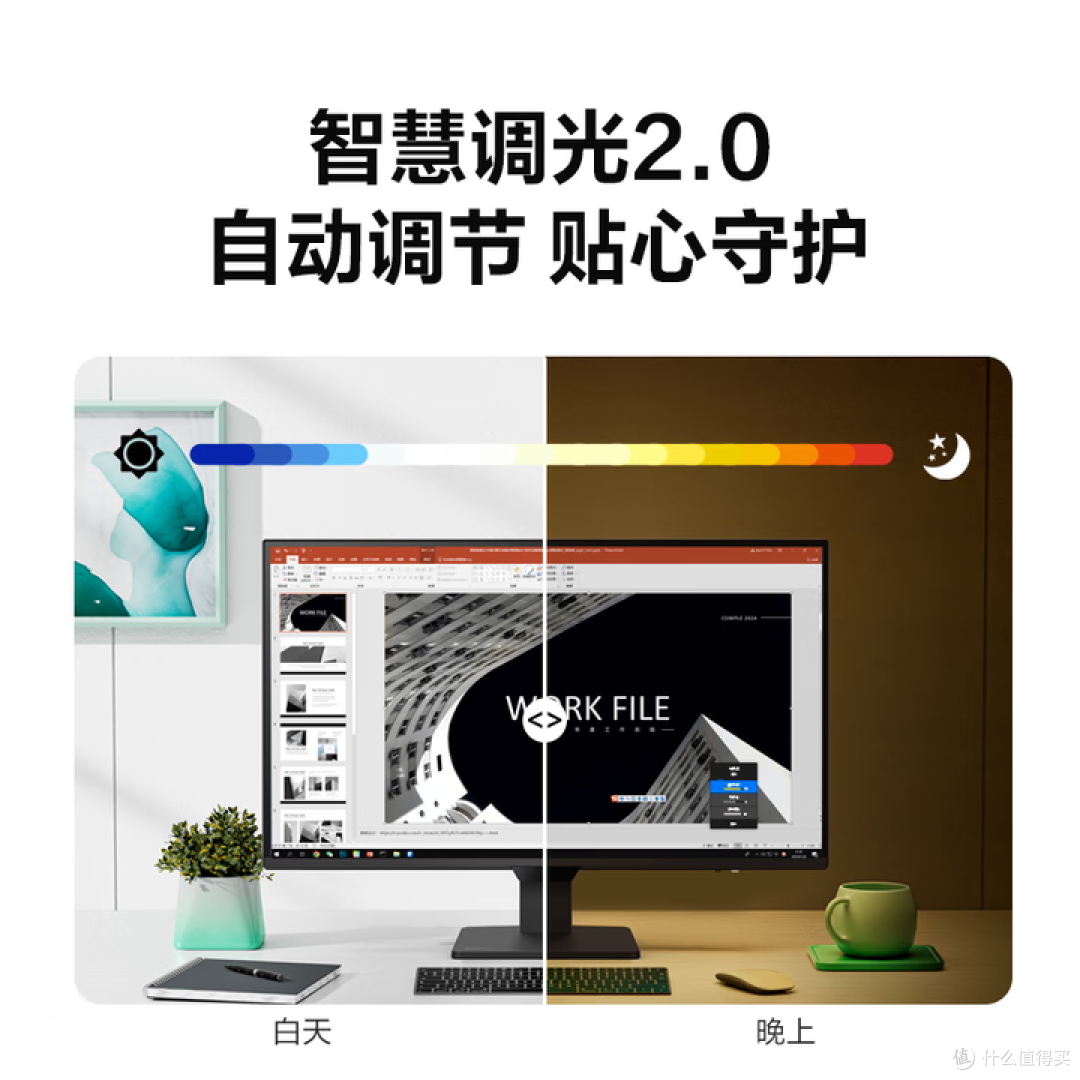 明基BL2790Q双十一体验:护眼比高刷更惊喜