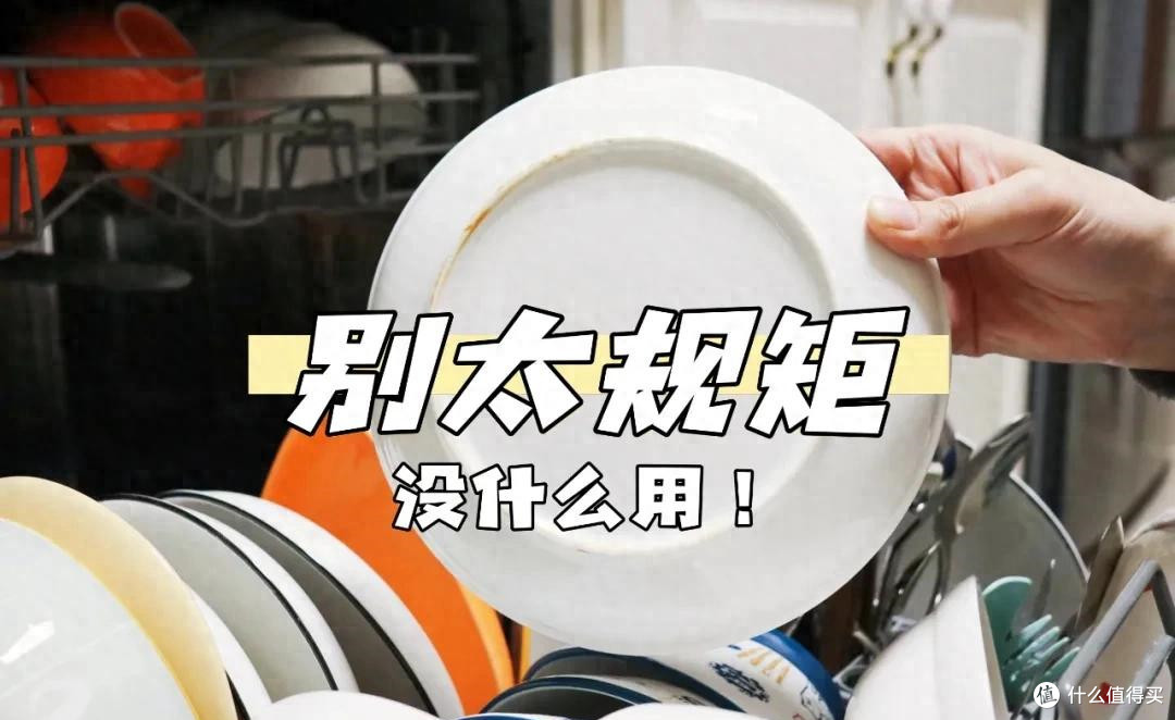 在“邪修”这个词出来之前，发明这些家电用法的人，被称为天才！