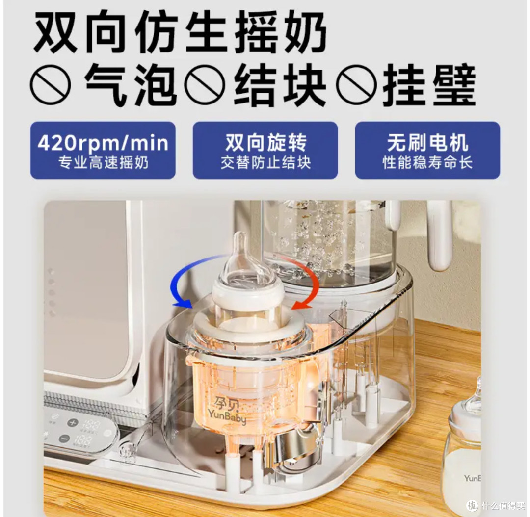 孕贝三合一喂养台:新手爸妈的“真香”神器