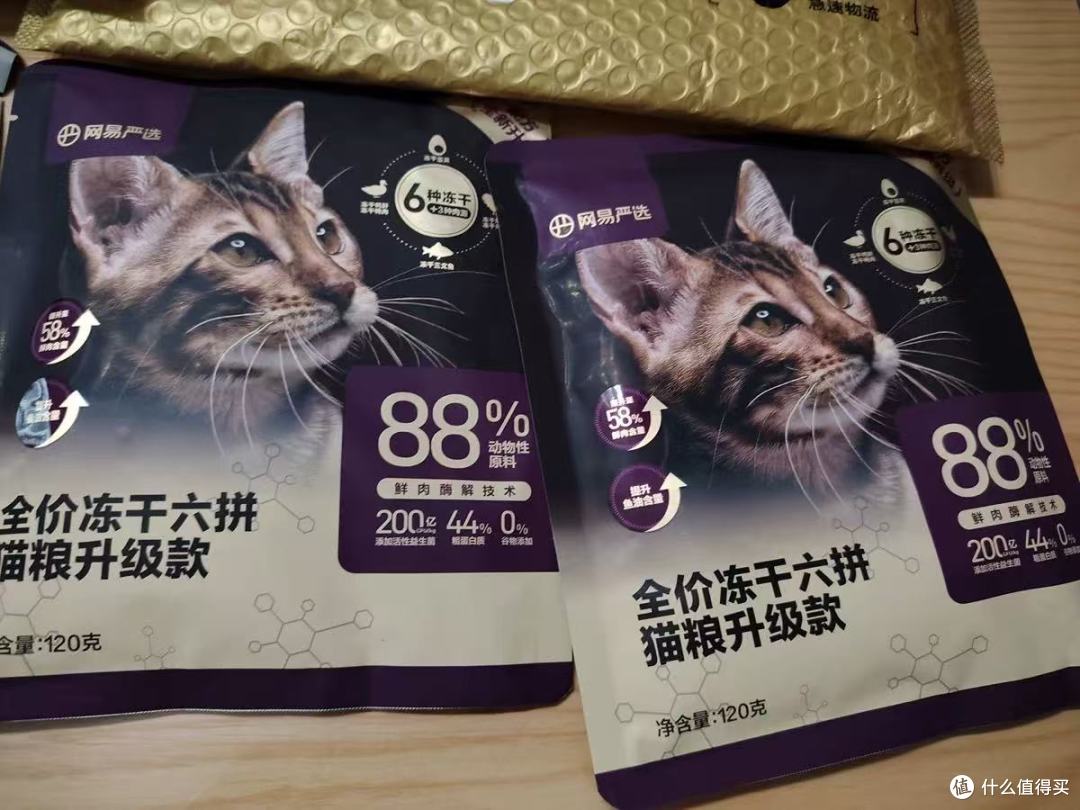 养宠党必看！网易天成冻干双拼猫粮真的封神了🌟