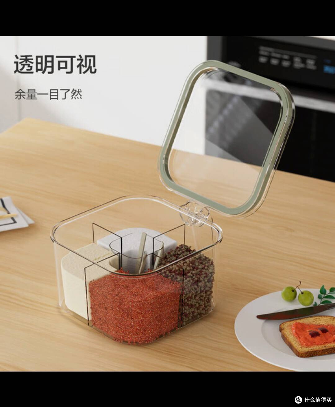 双十一购京东京造调料盒，厨房收纳超省心
