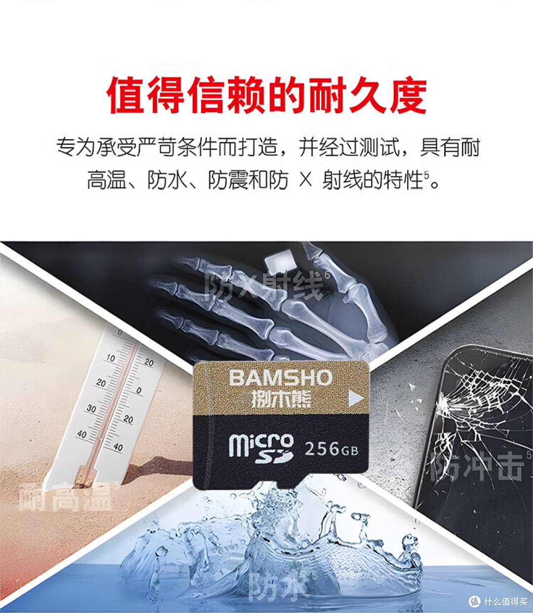 捌木熊 GJC-80016 TF 极速内存卡(256GB):专业级存储解决方案