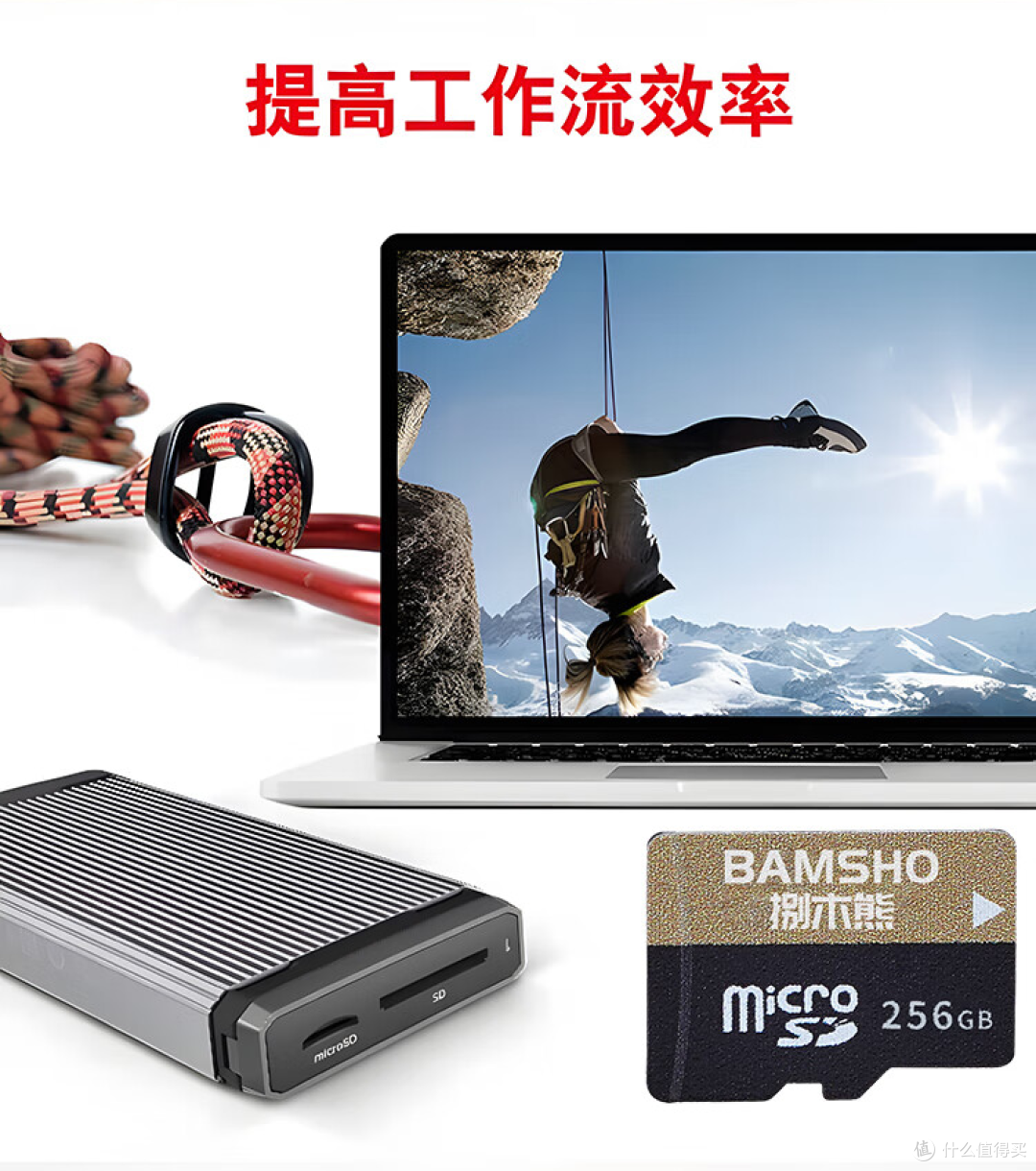 捌木熊 GJC-80016 TF 极速内存卡(256GB):专业级存储解决方案