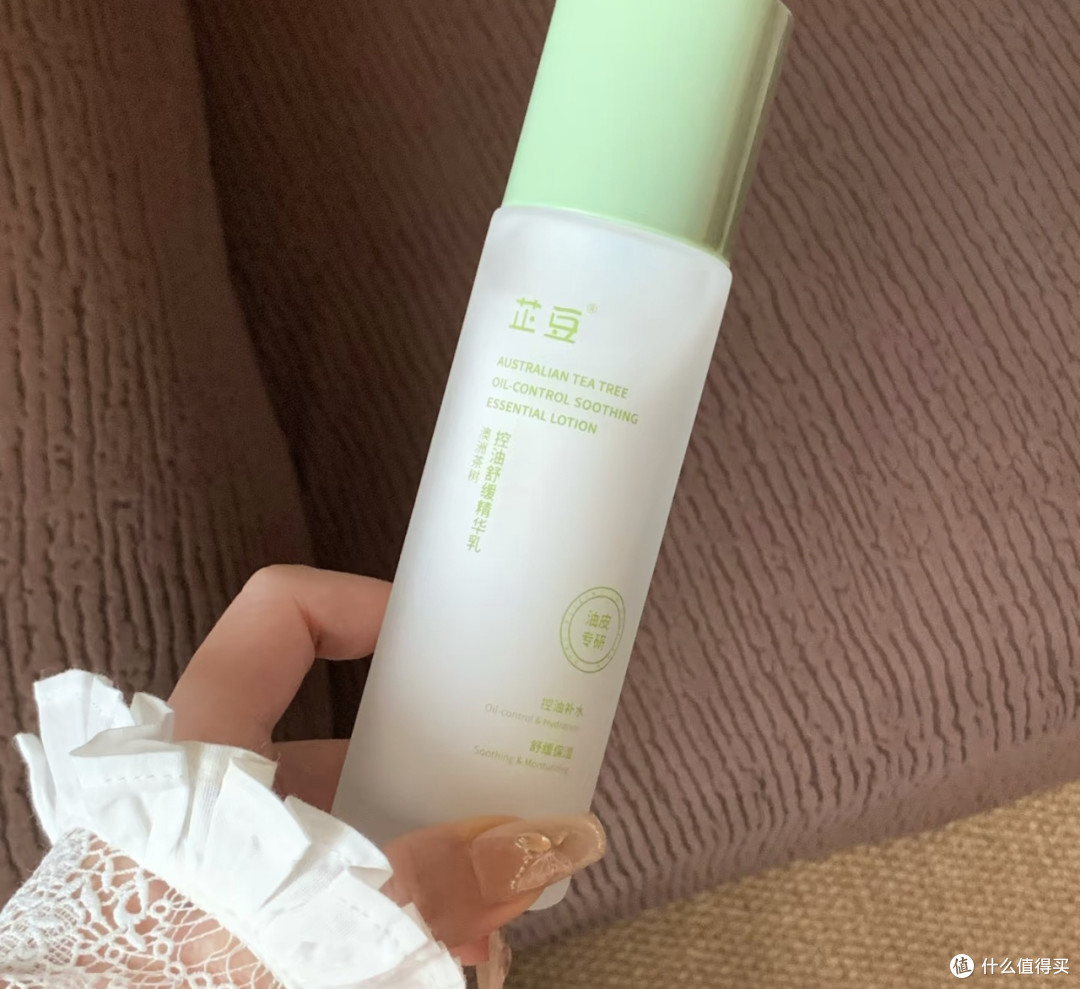 油皮宝妈必备:芷豆水乳控油不拔干