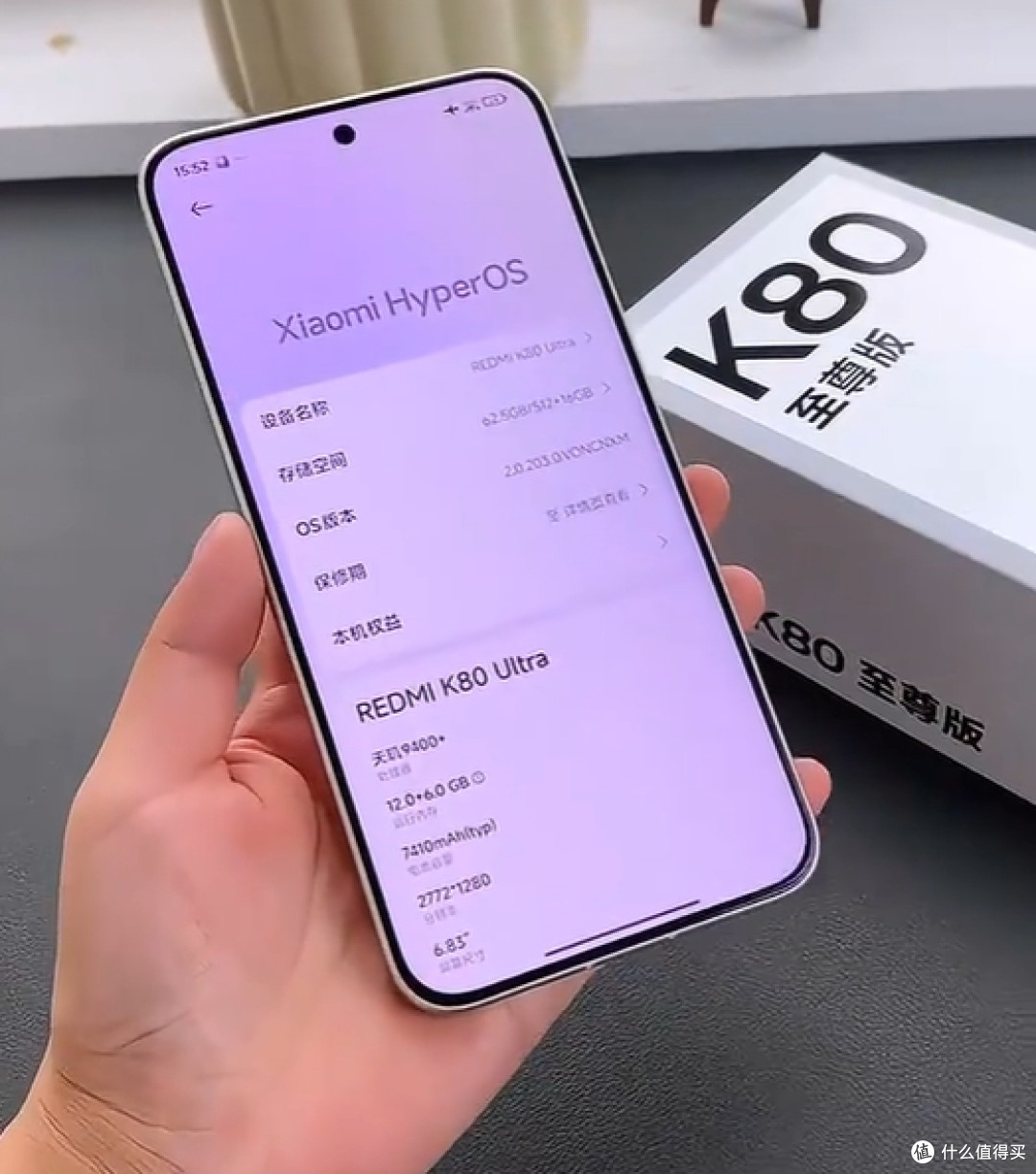 红米K80至尊版跌麻了
