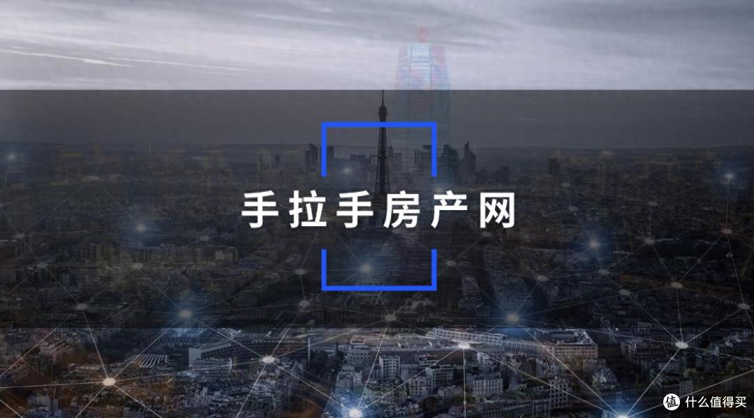 中介费一般都是怎么收取的?郑州手拉手房产网,买卖直联0佣金!