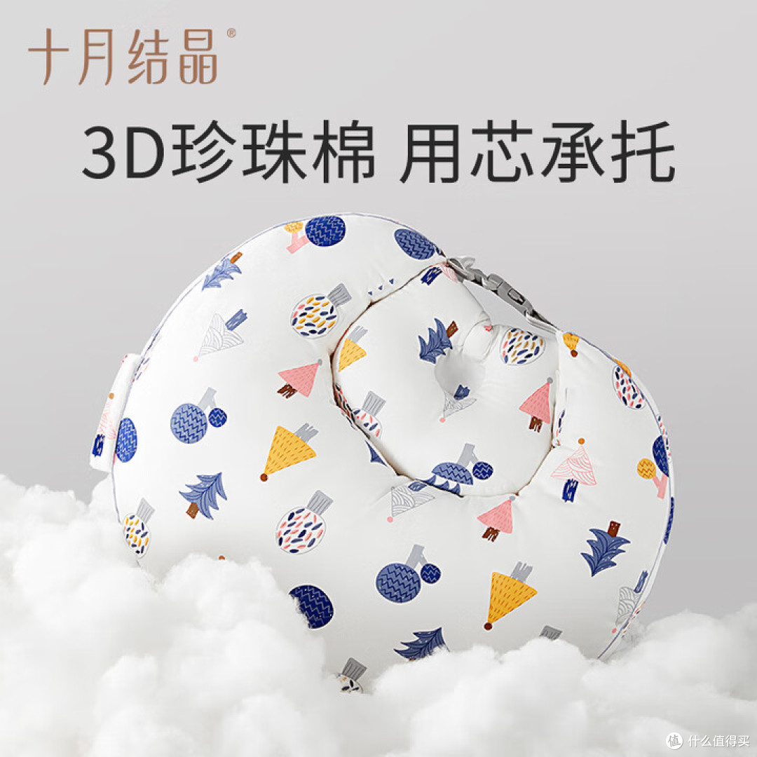十月结晶哺乳枕体验：带娃老腰的救命稻草？