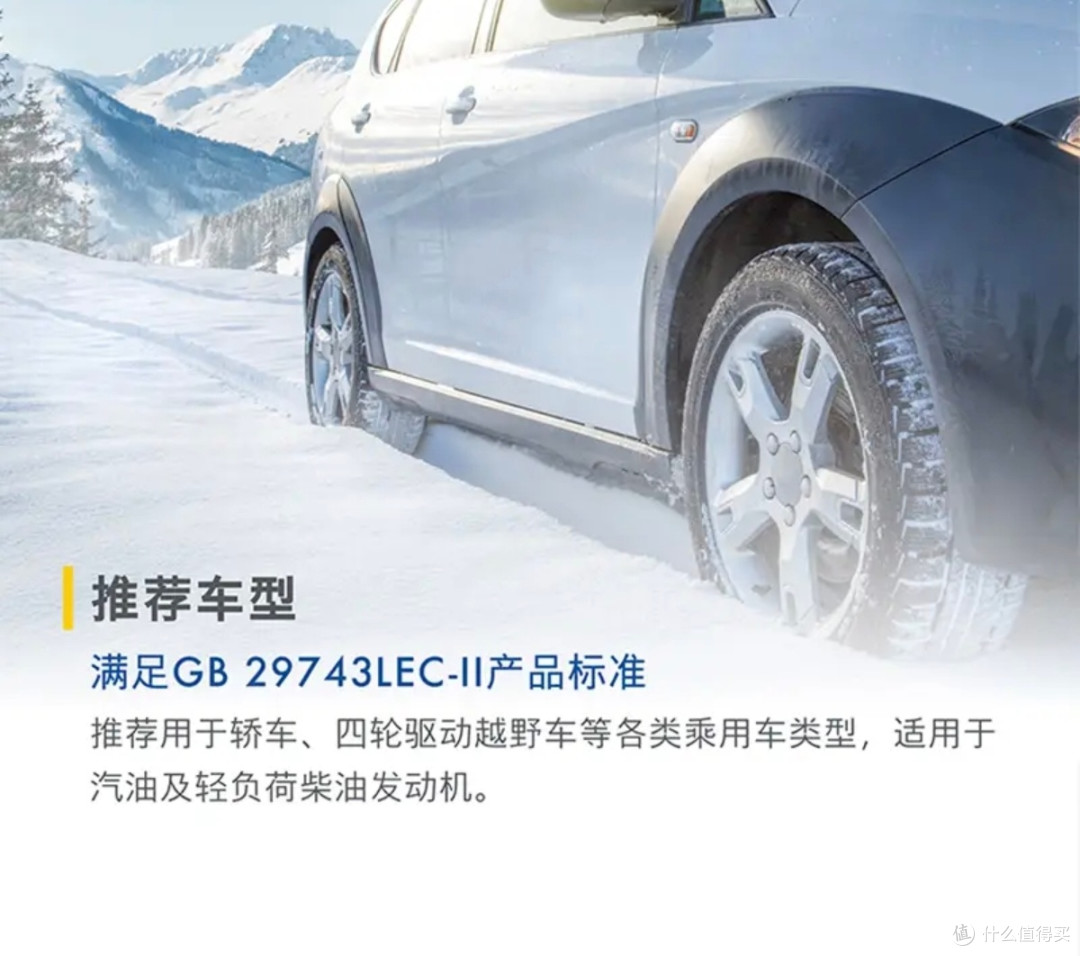 抗冻实力派!壳牌-30℃防冻液,男生养车首选