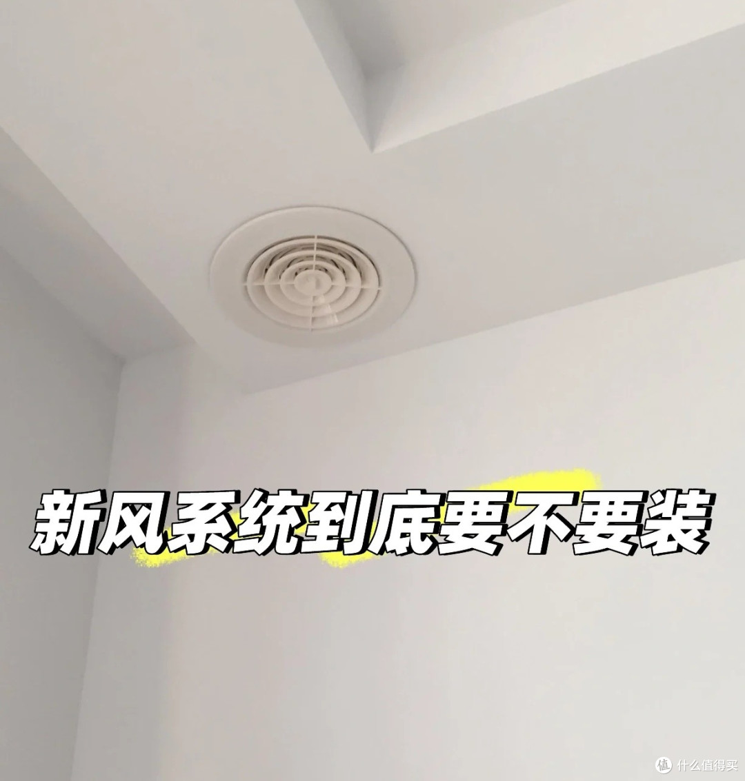 这8处不值得投入的,要给装修做减法,让生活变的简单又省钱!