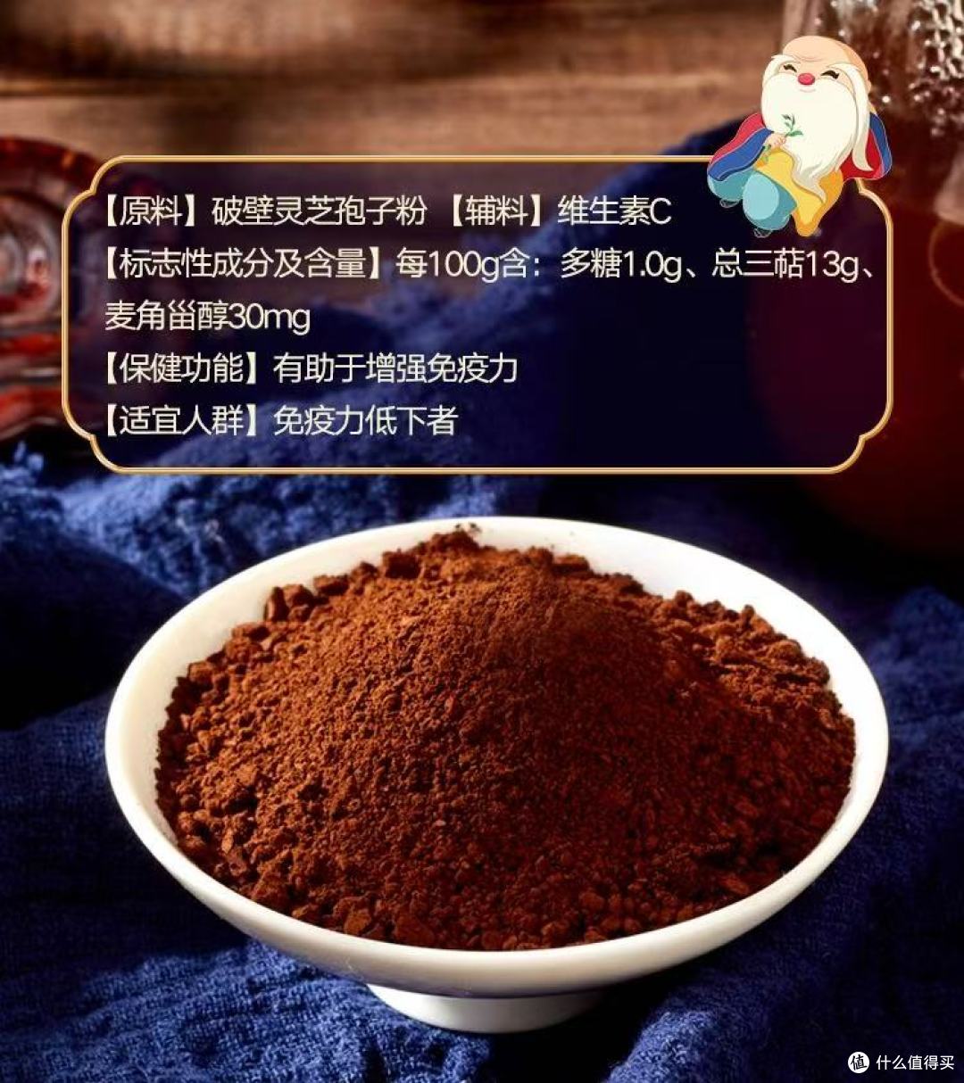 谁懂啊!免疫力差星人被这个礼盒救了!