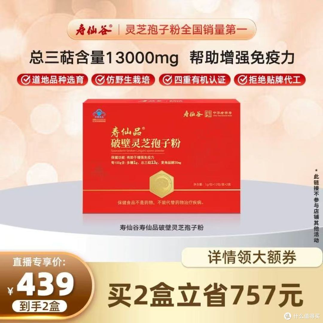 谁懂啊!免疫力差星人被这个礼盒救了!