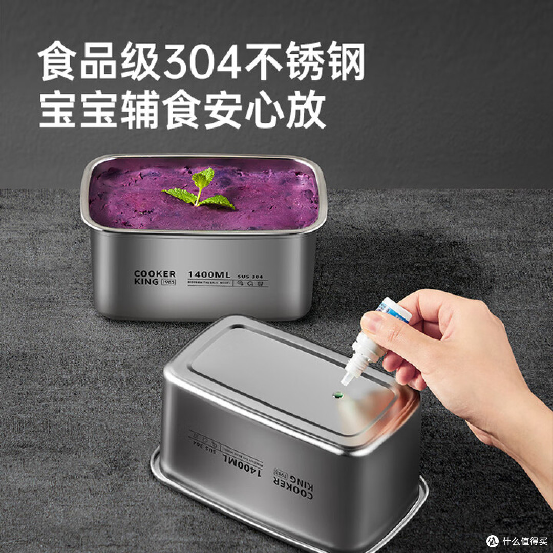 炊大皇不锈钢保鲜盒实测:锁鲜尚可,沉重是真