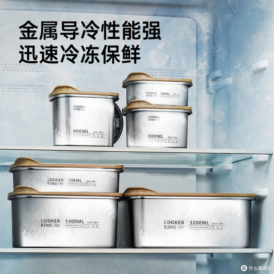 炊大皇不锈钢保鲜盒实测:锁鲜尚可,沉重是真