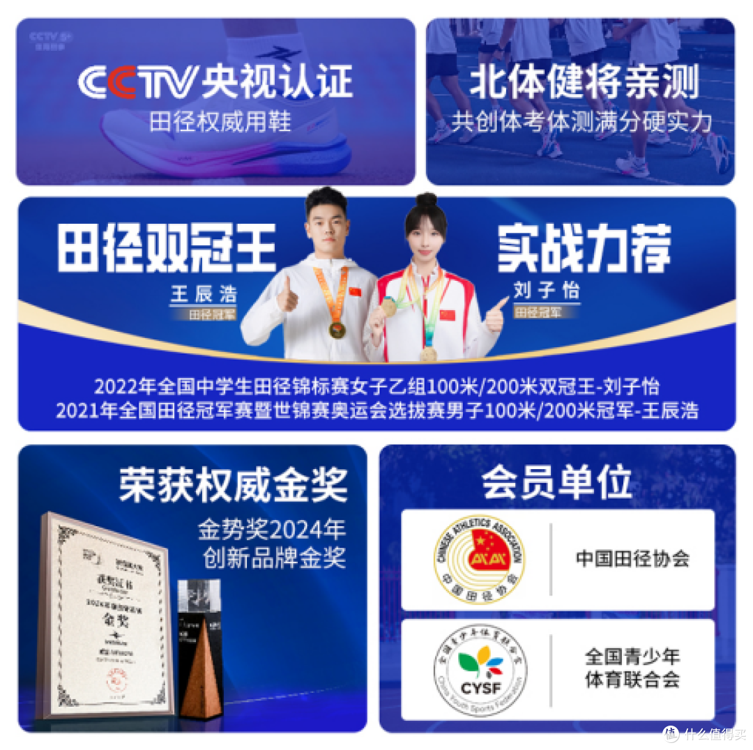 威量屡获行业认证