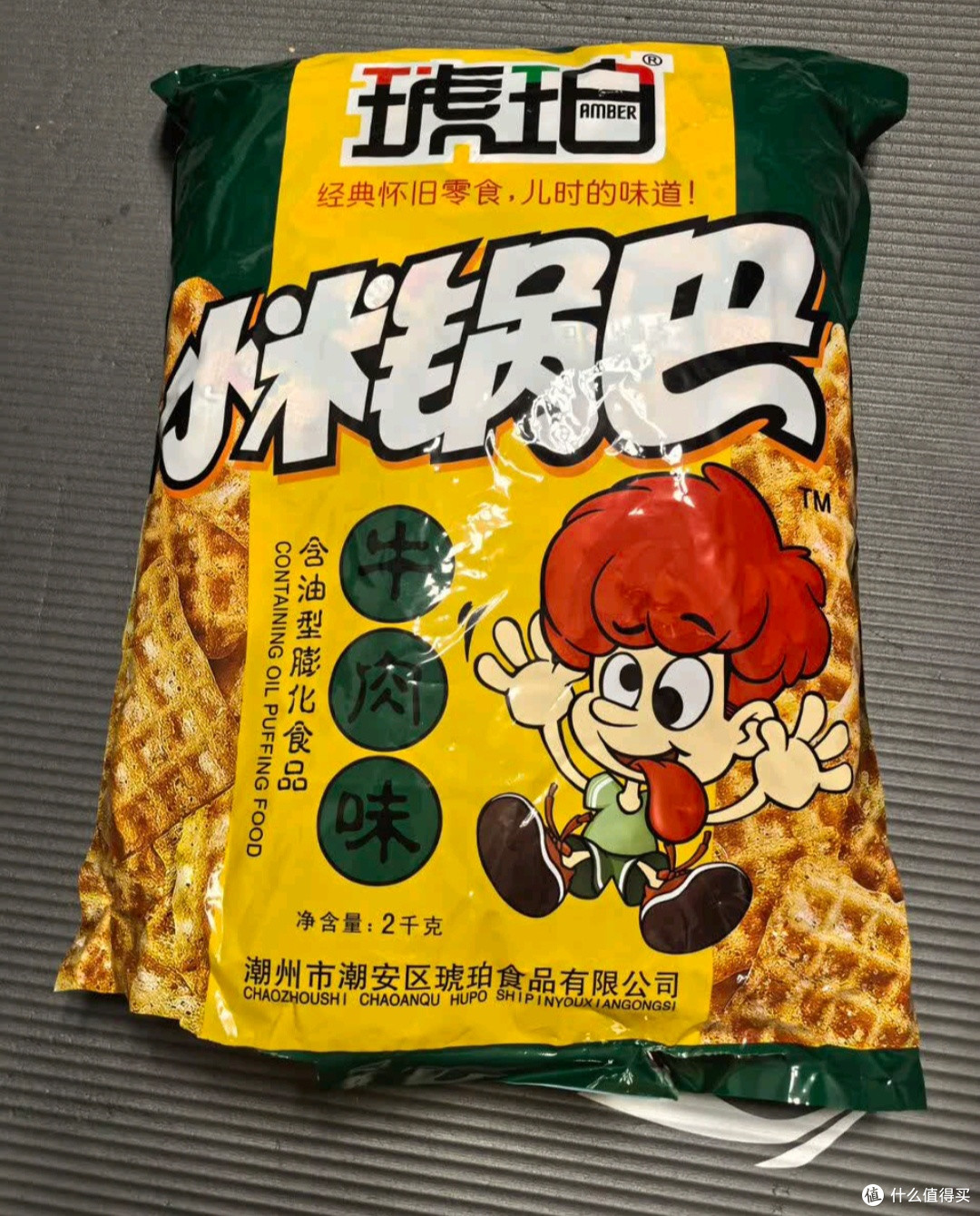 回购N次的宝藏零食——琥珀小米锅巴牛肉味