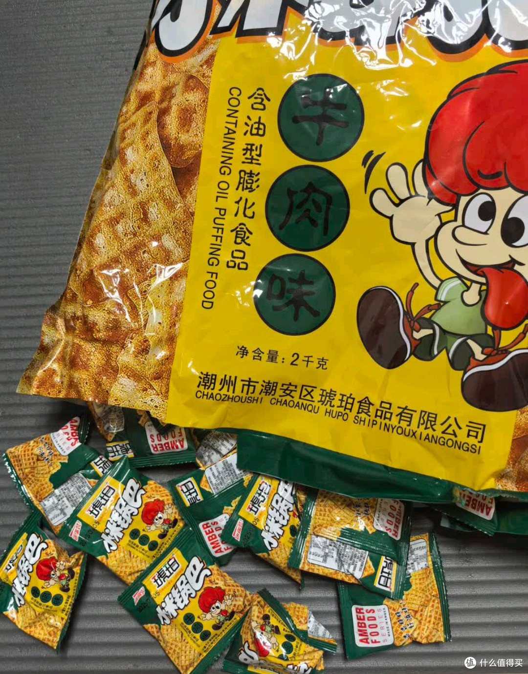 回购N次的宝藏零食——琥珀小米锅巴牛肉味