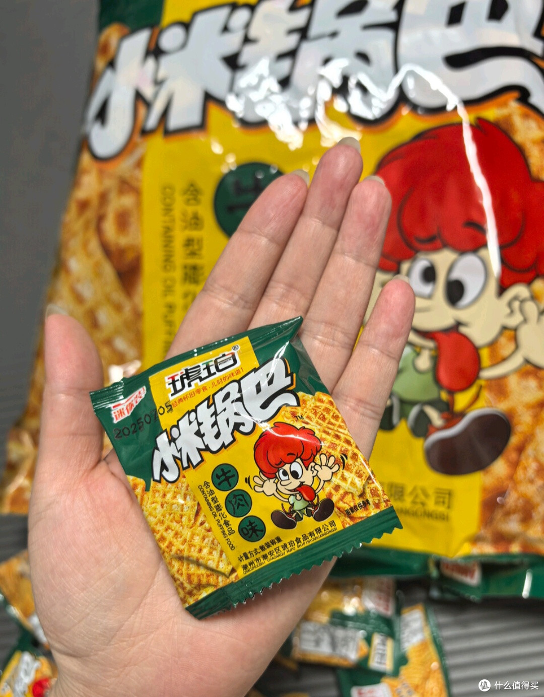 回购N次的宝藏零食——琥珀小米锅巴牛肉味