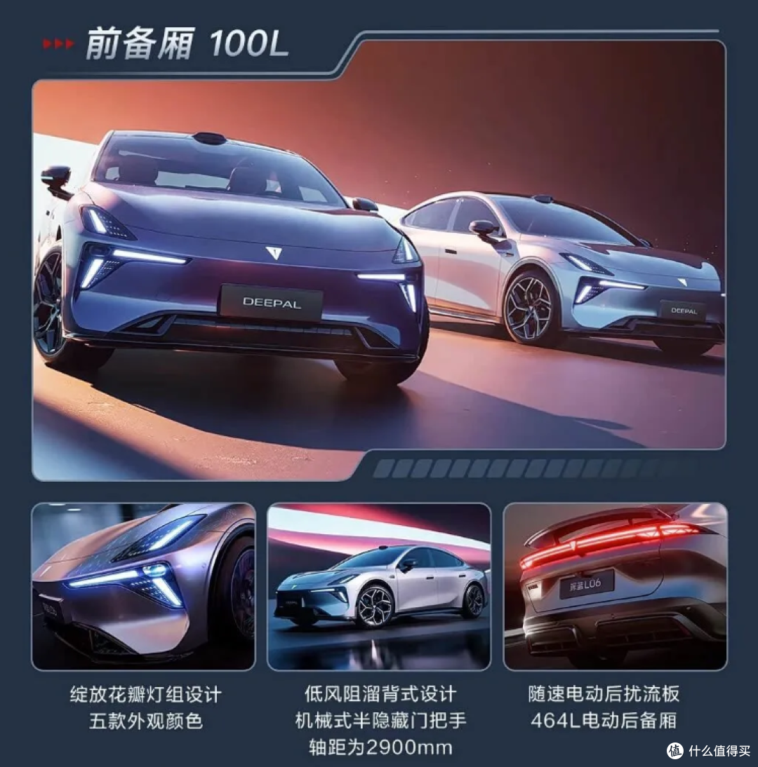 13.29万起售,深蓝 L06 订单1小时破2万!麋鹿测试成绩超越保时捷