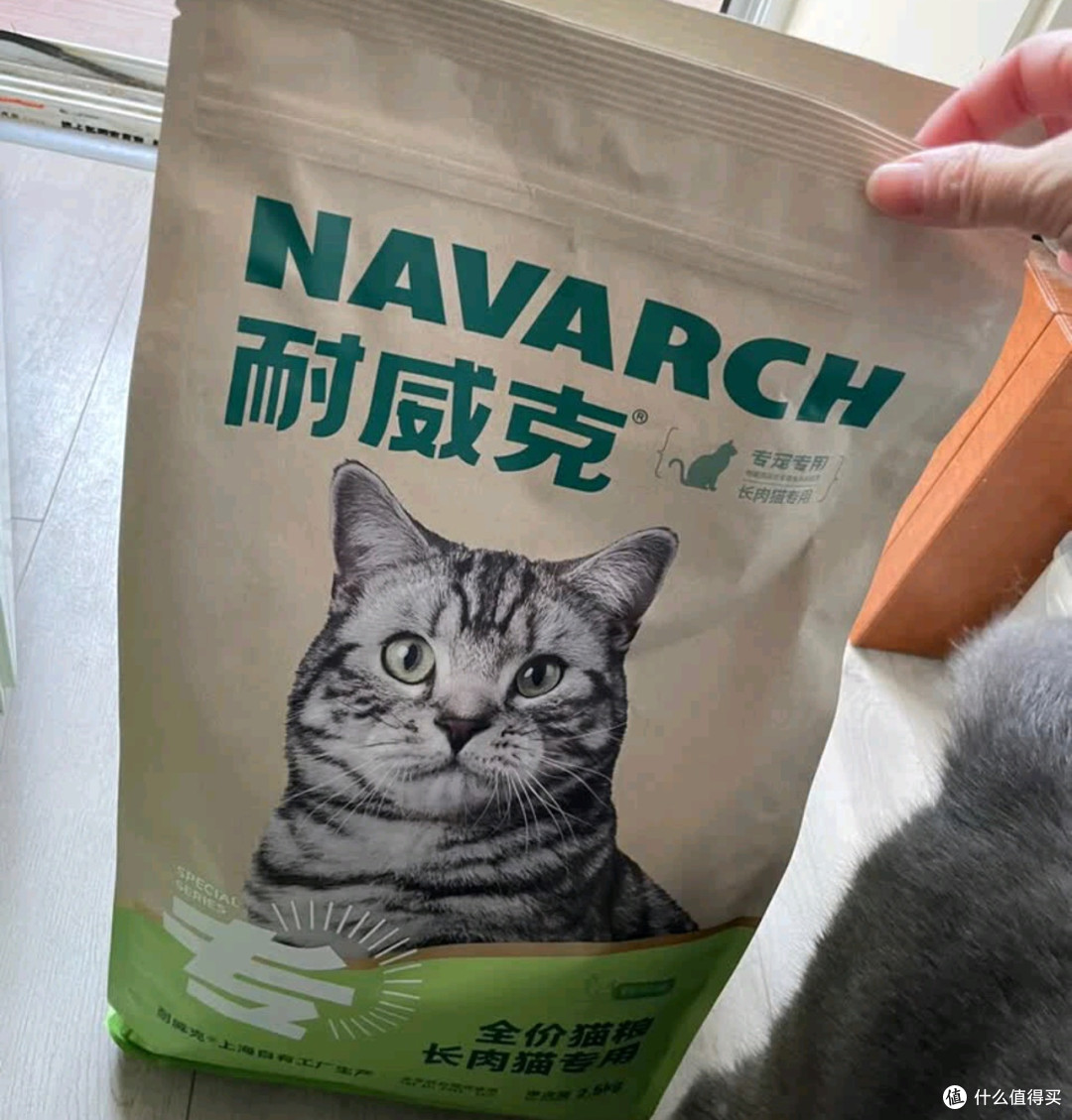 双11耐威克鲜肉粮助力猫咪长肉发腮