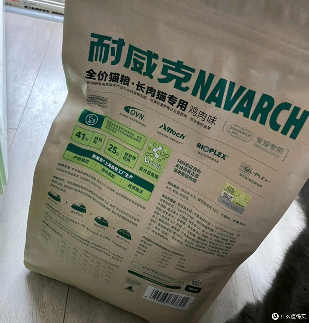 双11耐威克鲜肉粮助力猫咪长肉发腮