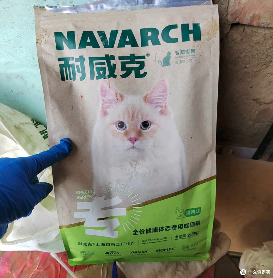 双11耐威克鲜肉粮助力猫咪长肉发腮