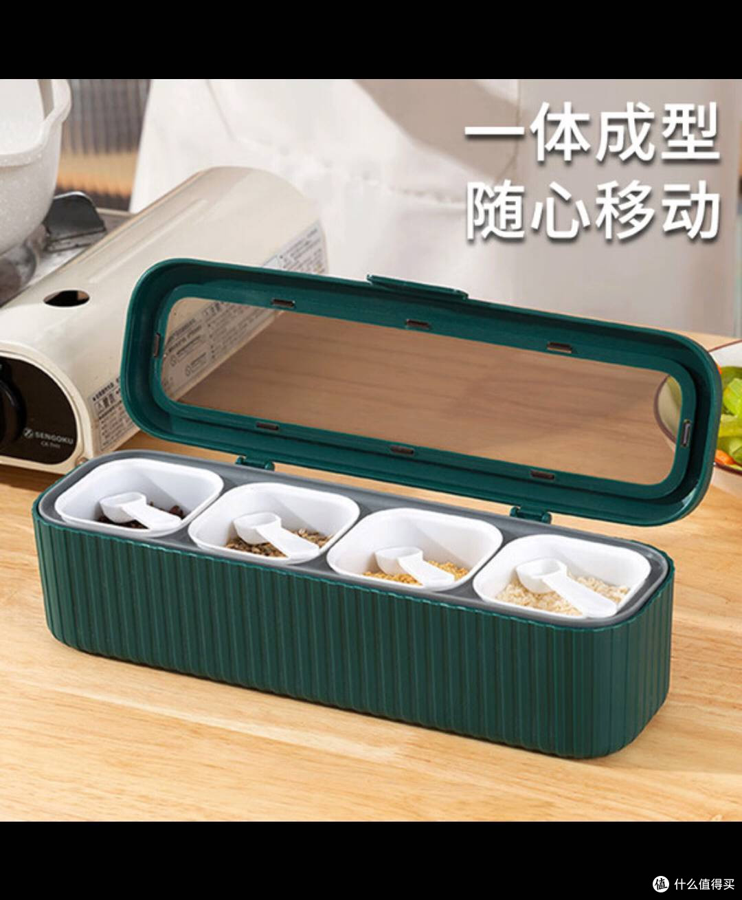 双十一购星坊调味盒,厨房收纳烹饪超顺手