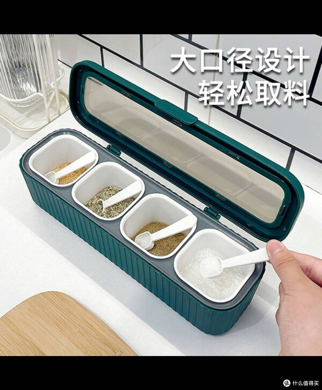 双十一购星坊调味盒,厨房收纳烹饪超顺手